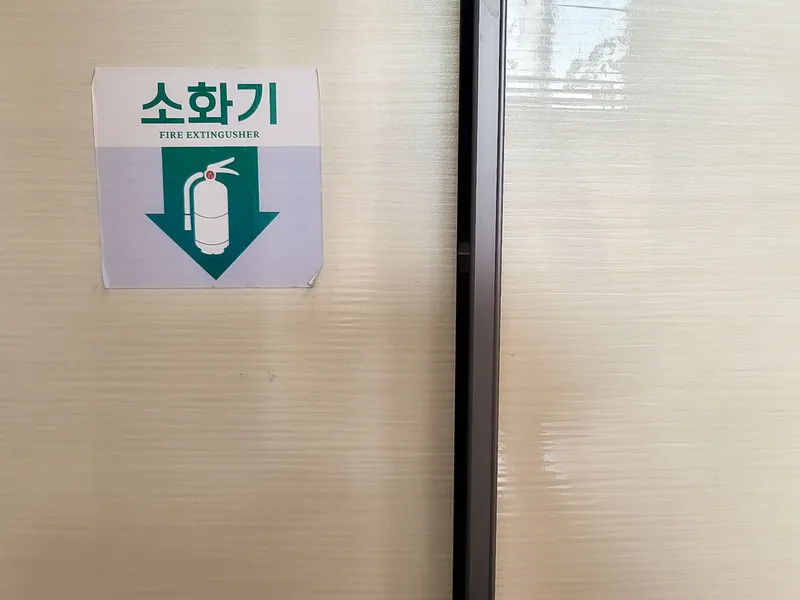 [제주 오라일동] 노꼬메- 넉넉한 신축투룸 풀옵션 교통중심 버스터미널 도보5분 34