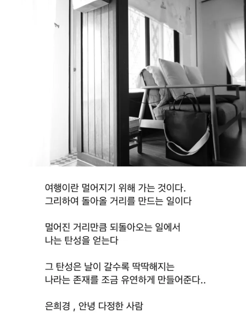 [Hahyo-dong, Seogwipo] Today's romantic Jeju seaside village small house 43