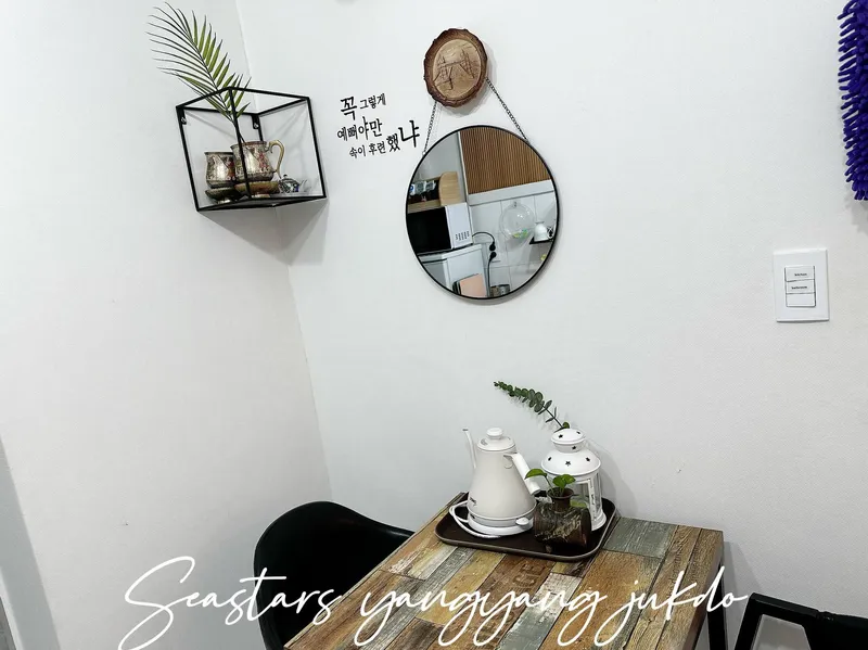 [Yangyang] #Surfing #Beach #ForestArea #PetFriendly #StylishAccommodation 16