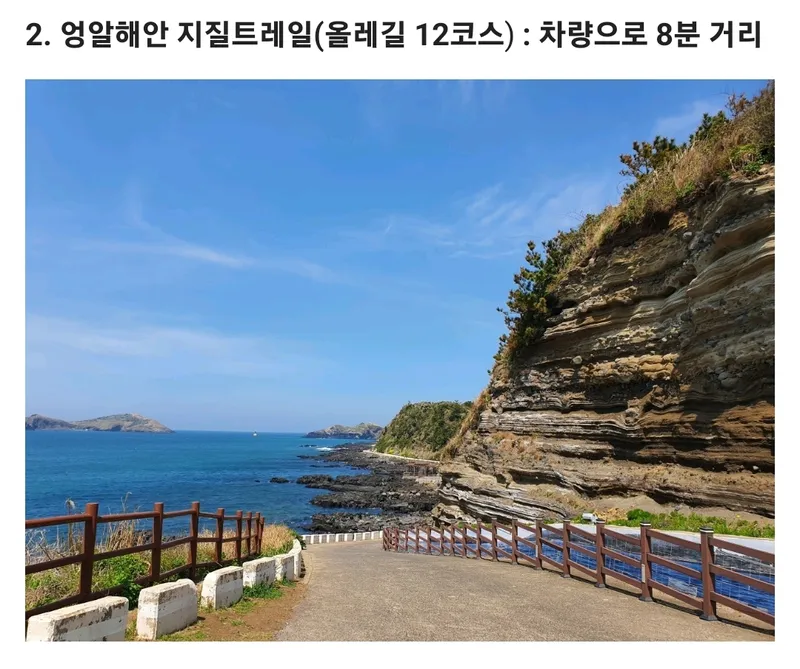 [제주 한경] 제주 힐링하우스 독채펜션(숙박과 차량을 한번에) 27