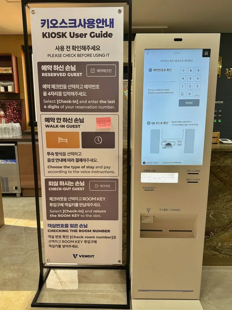 [경남 통영] 24시간무료레스토랑/ 통영/고성/거제여행 트윈룸 25