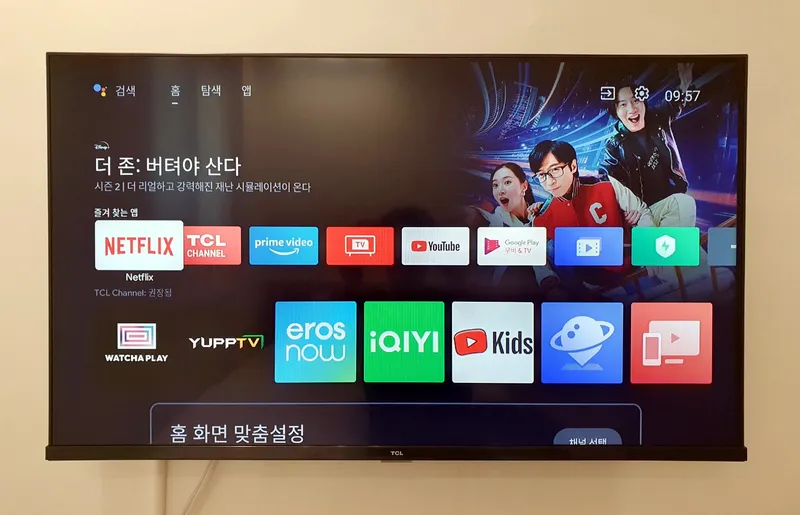 [서울 성북] 심플&모던 레트로 고려대 종암동 스테이 원룸 A206 8