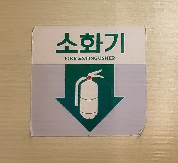 [제주 오라일동] 백약이 신축투룸 풀옵션 -  쾌적하고 깔끔한숙소 - 제주공항&동문시장인접 33