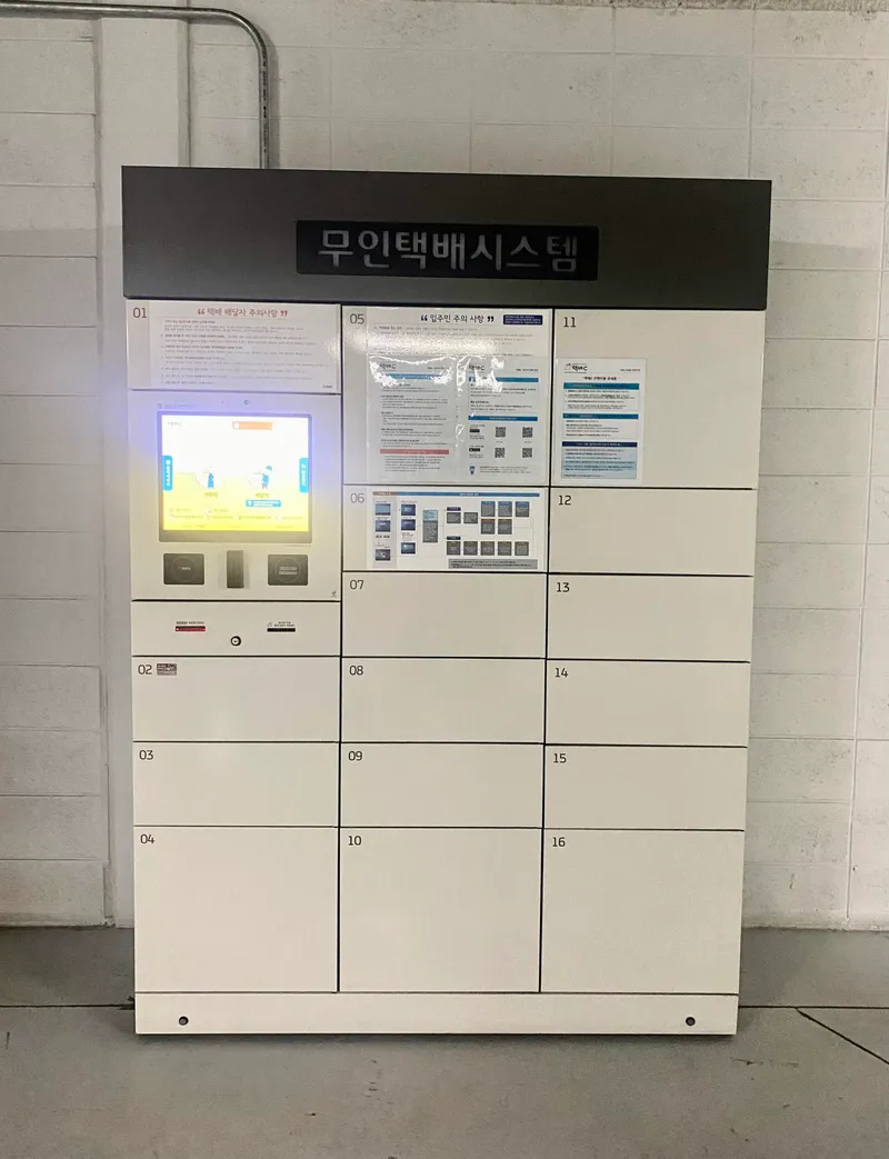 [부산 남구] 롯데캐슬신축아파트 풀옵션 31