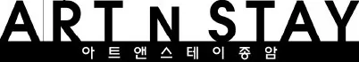 [서울 성북][심플&모던] 고려대 종암동 스테이 원룸 C210 17