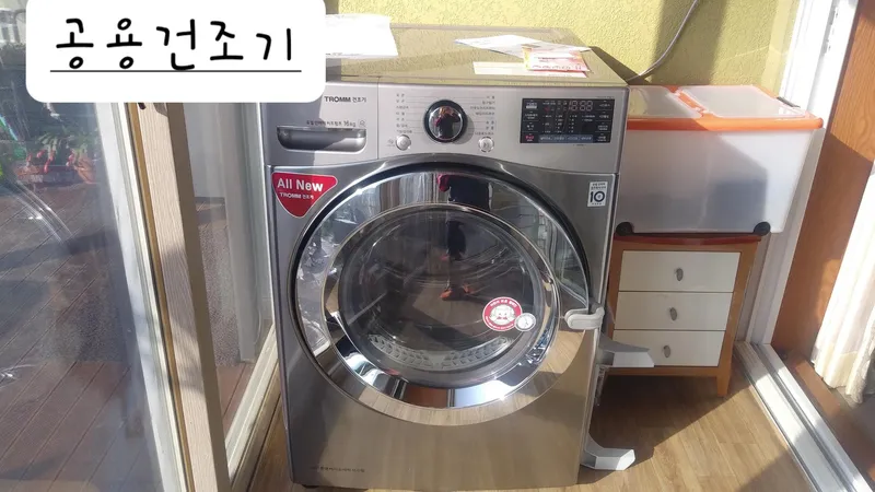 [제주 해안동][제주공항근처 감성정원 복층형 원룸 독채(10평형)/동서남북 접근성좋음 27