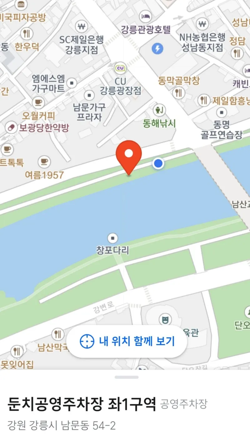 [강원 강릉] 가성비 워케이션 원룸 3층 #명주동카페 #강변 #도심싱권 14