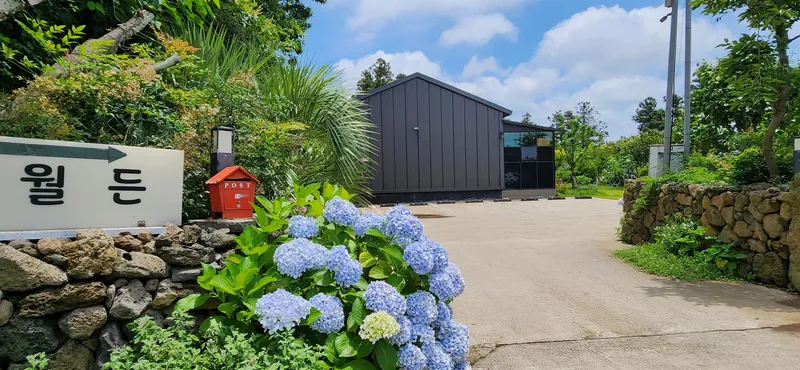 [Hangyeong, Jeju] Cozy stone wall two-room detached house with tangerine field view 30
