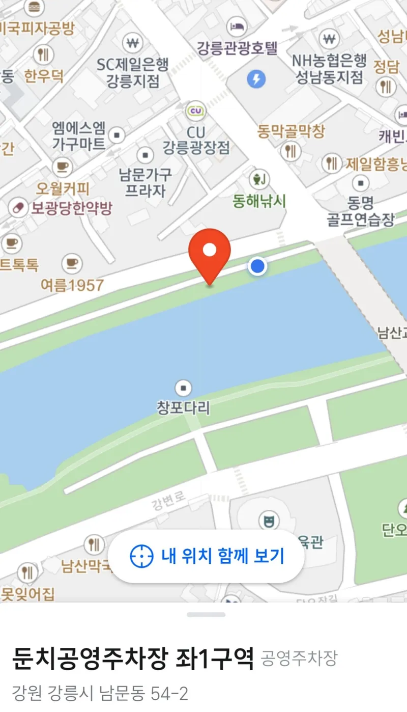 [강원 강릉] 탁트인 층고 높은 남향 원룸2 #강변 도심 #명주동카페 13