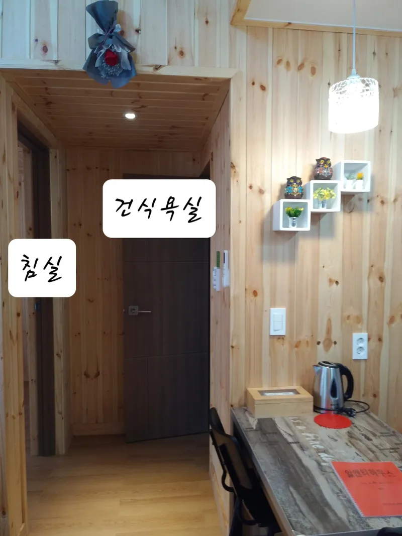 [Haean-dong, Jeju] Kids Pension, Family Pension, Blue Grassland Horse Ranch right in front of Jeju Airport (16 pyeong single-family duplex) 14