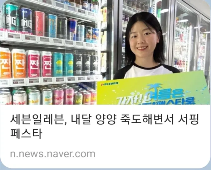 [강원 양양] #죽도.인구해변,#써핑#호텔형#코앞바다 15