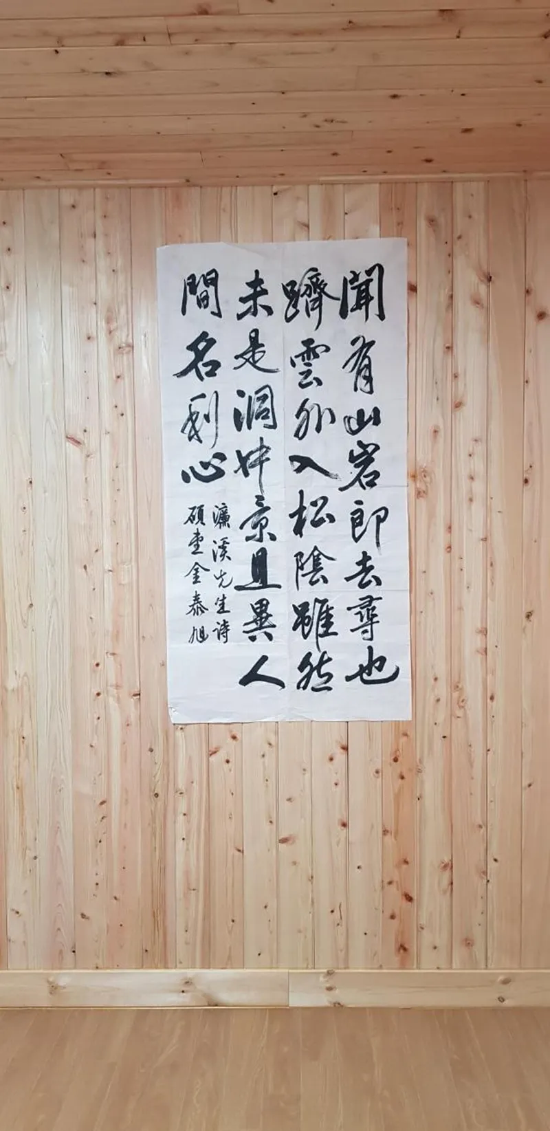 [Ulju, Ulsan] A quiet accommodation good for living in the countryside 4