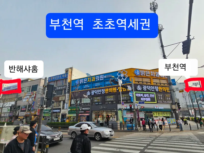 [Bucheon] Bucheon Station area private room Gositel 524 13