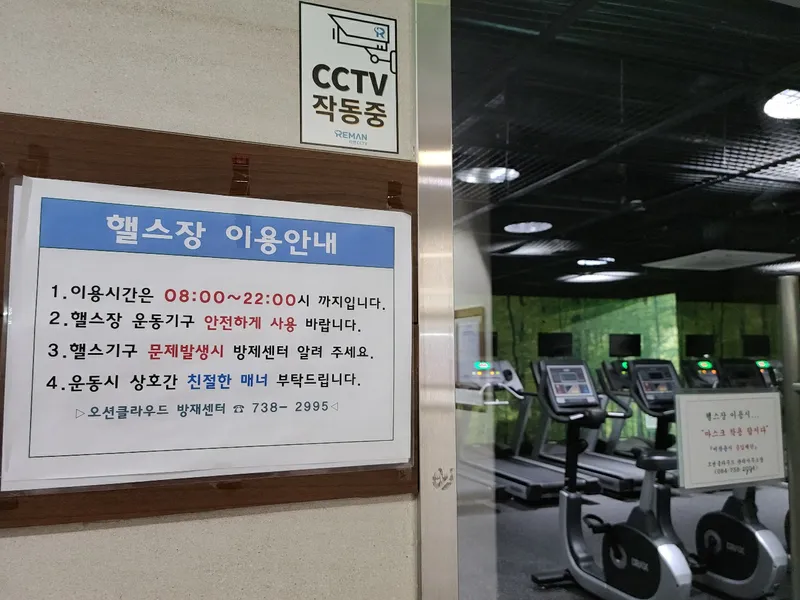 [Jungmun-dong, Seogwipo] Jungmun Tourist Complex Spacious One Room #Convenient Transportation #Two Beds 19