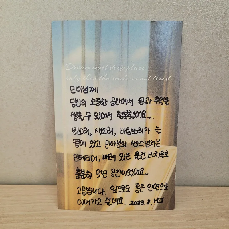 [Cheongju] A two-story detached house with a great view #Emotional accommodation #Rural living #Village vacation 10