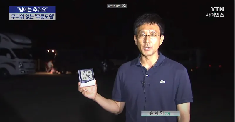 [Pyeongchang] Daegwallyeong Family Pension, the best place to stay for a week 45