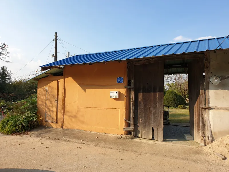 [충남 논산] 시골살이/돌담/한옥/독채/반려동물 38