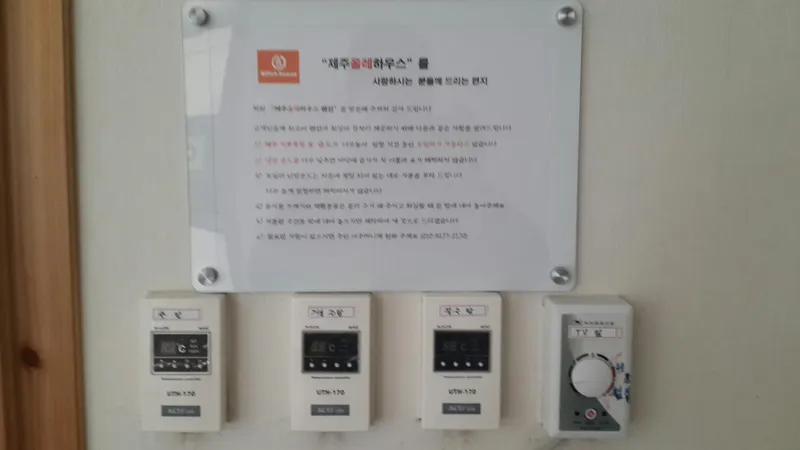 [Gujwa, Jeju] #Private villa pension for rest and healing of only one team 27