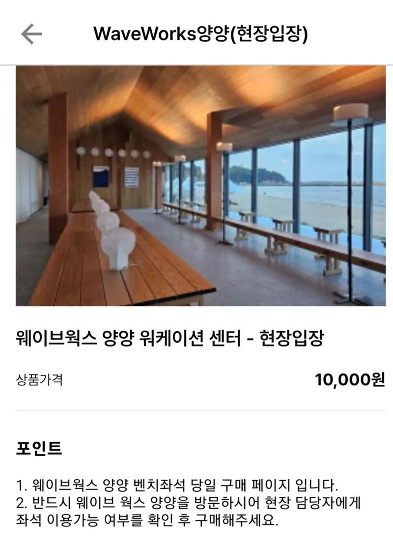 [강원 양양] #죽도.인구해변#써핑#호텔형 신축#코앞바다5층 50