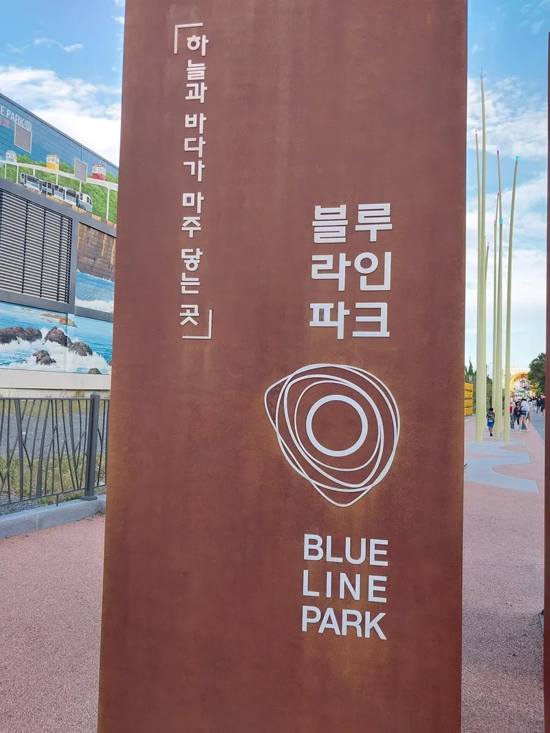 [Haeundae, Busan] Oksan Villa, about 5 minutes walk from the white sand beach, with a very large three-sided veranda 23