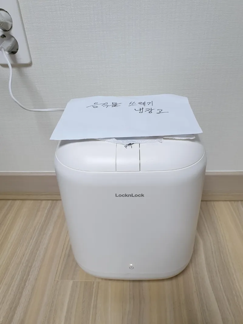 [서귀포 색달동][중문]가족들이 한달살기에 모든것이 준비되어 있는 편안한 3룸 빌라 18
