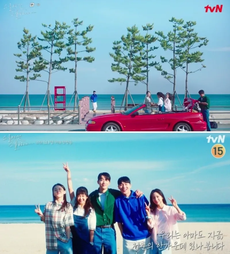 [강원 강릉] '독채' 한옥/카라반#금진해변 도보1분 5
