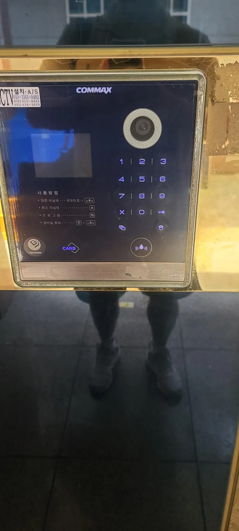 [경기 수원] 테라스 숯불바베큐& 불멍장작  CITY VIEW  스텐바이미 7