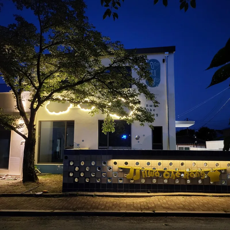 [Sokcho] Accommodation with a view of Seoraksan Mountain from the living room 6