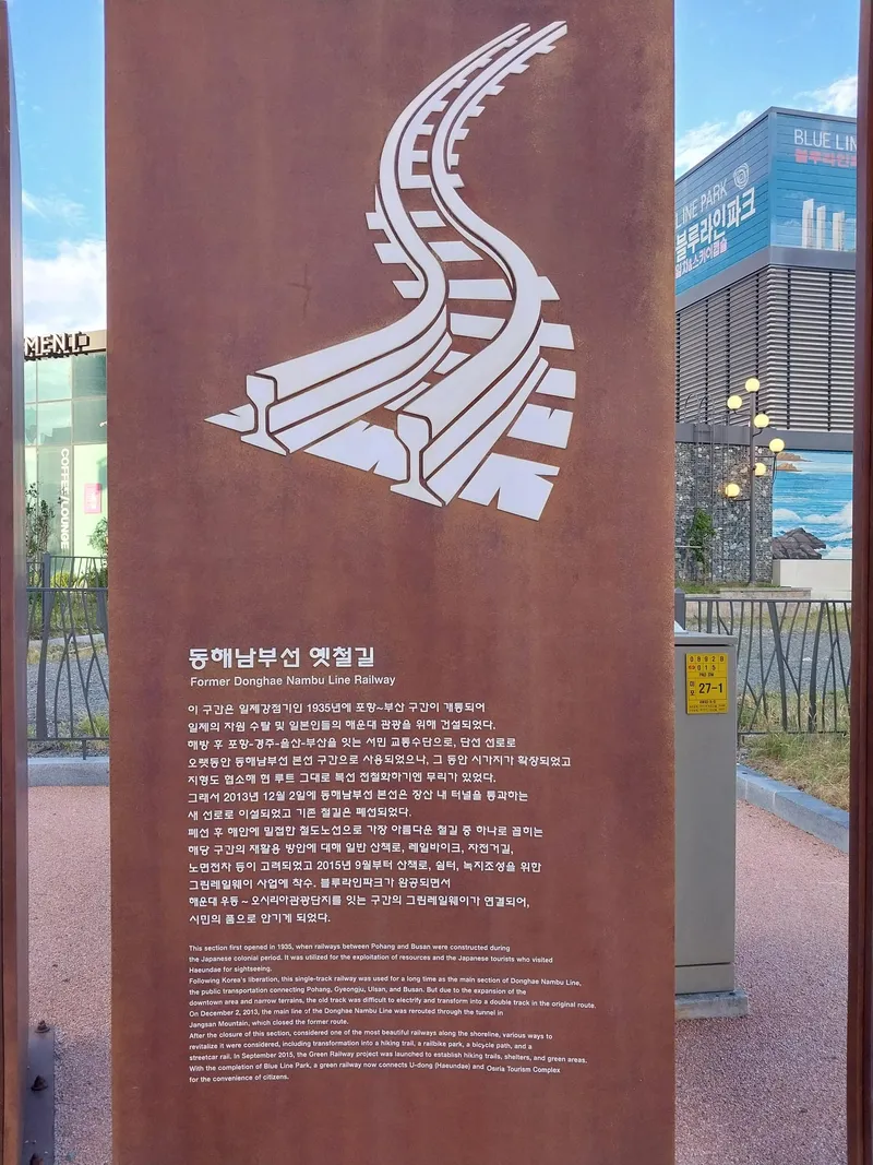 [Haeundae, Busan] Oksan Villa, about 5 minutes walk from the white sand beach, with a very large three-sided veranda 24