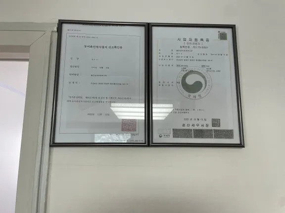 [전남 영광] 법성면 조용함속에 편안히 휴식을 할 수 있는 숙소 2동 31