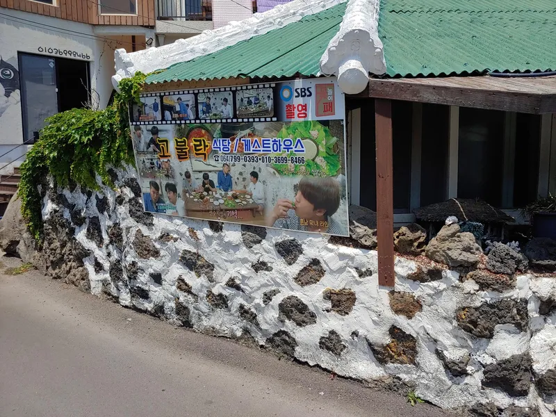 [Aewol, Jeju] Accommodation with many amenities near Aewol Port and Gonae Port 36