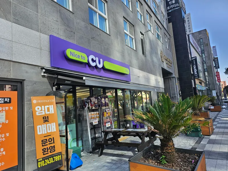 [Nohyeong-dong, Jeju][Jeju Nohyeong Intersection] Starbucks View Full Option 3 Rooms 3 Beds (10 minutes from Jeju Airport) 38