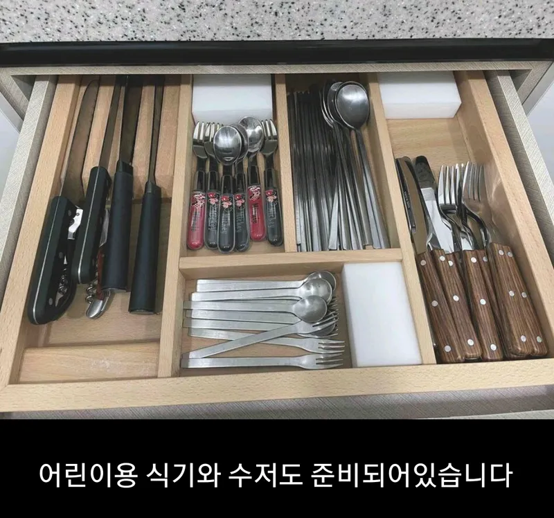 [부산 해운대] 엘시티와 불루라인 그리고 해변을 2분거리에서 누리는 옥상정원 숙소 20