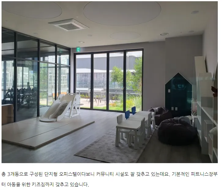 [부산 해운대] 재송역 초역세권 쓰리룸 오피스텔 13