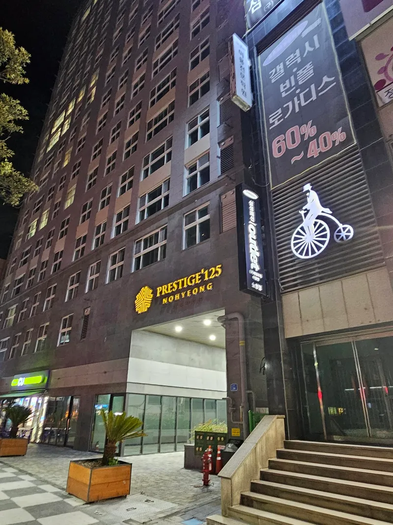 [Nohyeong-dong, Jeju][Jeju Nohyeong Intersection] Starbucks View Full Option 3 Rooms 3 Beds (10 minutes from Jeju Airport) 39