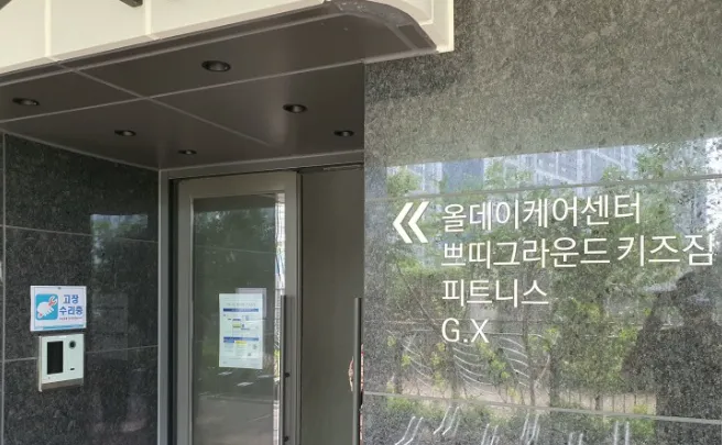 [부산 해운대] 재송역 초역세권 쓰리룸 오피스텔 14