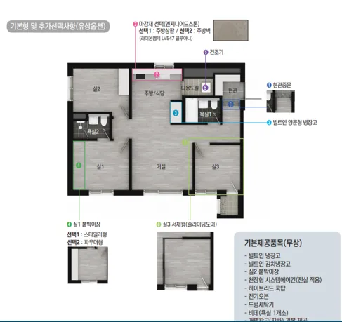 [부산 해운대] 재송역 초역세권 쓰리룸 오피스텔 4
