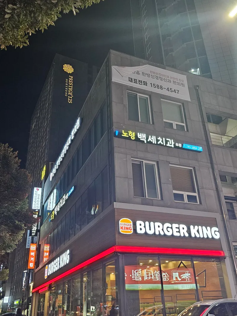 [Nohyeong-dong, Jeju][Jeju Nohyeong Intersection] Starbucks View Full Option 3 Rooms 3 Beds (10 minutes from Jeju Airport) 37