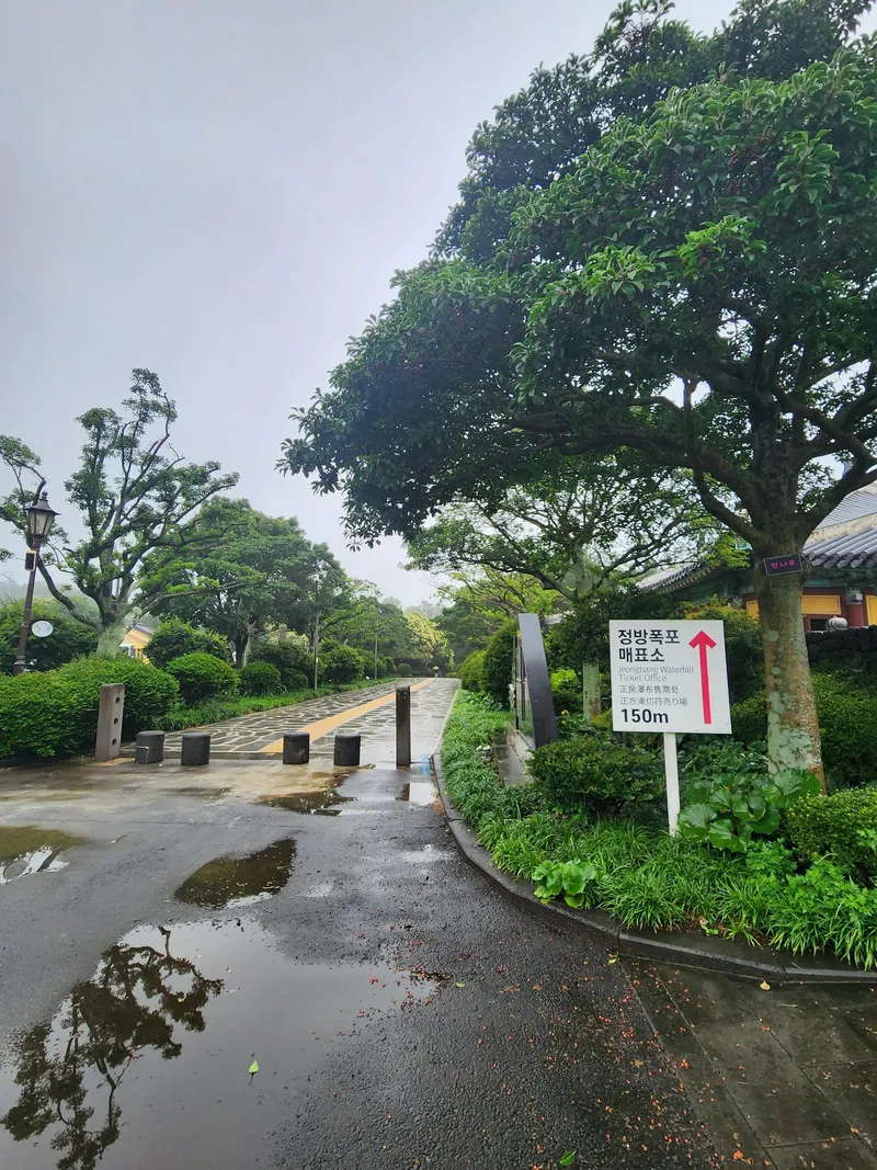 [Seogwi-dong, Seogwipo] 2-person accommodation in Seogwi-dong with many commercial and convenient facilities 22