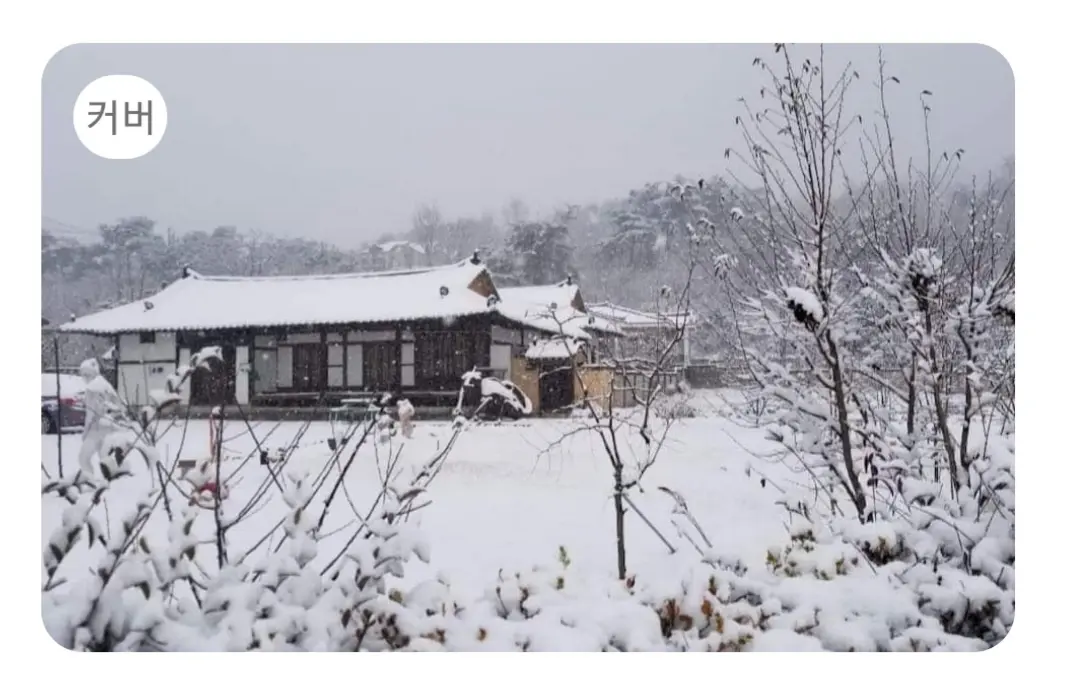 慶北永住 - main image
