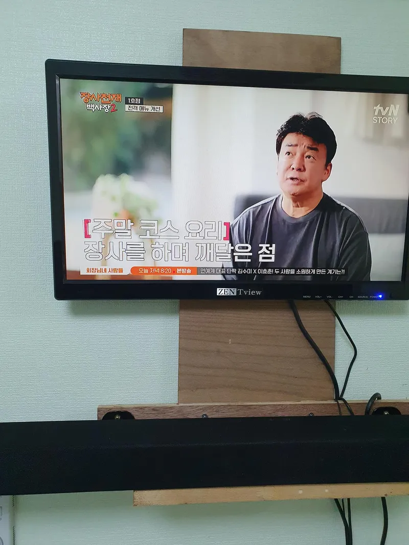 [경기 파주] 106호 Netflix+Youtube시청[침대전기메트사용] 22