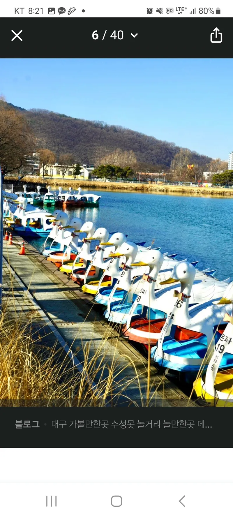 [대구 수성] 동대구로 수성못 근처 아늑하고 감성가득한 쓰리룸 숙소 27