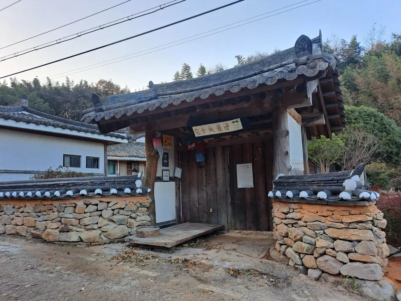 [전남 순천] 200년된 분리형원룸 황토한옥 5