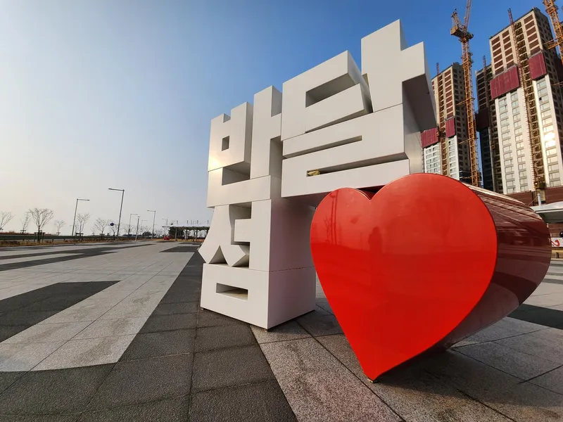 [경기 안산] 힐링/노을/테라스/오션뷰/산책로/10층 #반달섬#넷플릭스 23