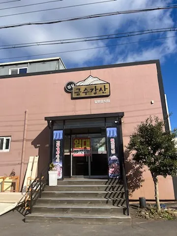[제주 오라이동] 정실펜션 26