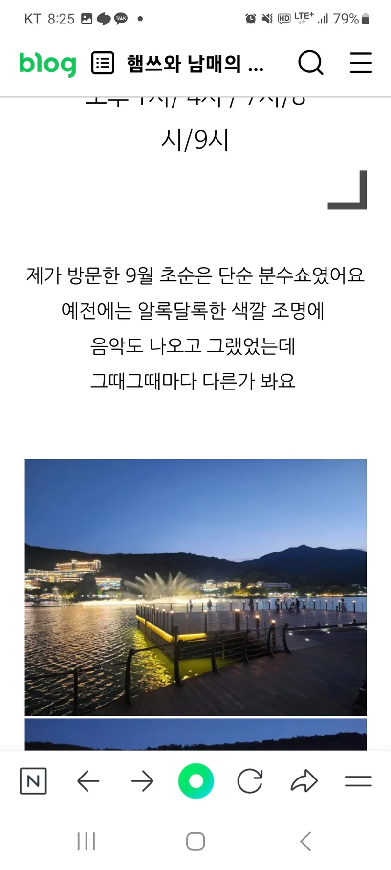 [대구 수성] 동대구로 수성못 근처 아늑하고 감성가득한 쓰리룸 숙소 26