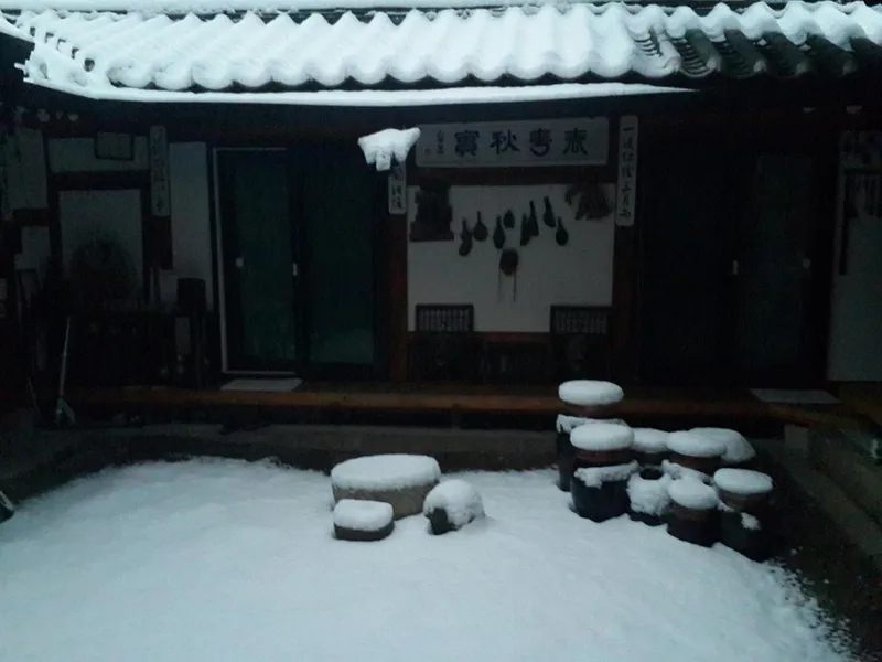 [서울 종로][서울 종로 한옥] 한옥 마당이 보이는 투룸과 거실 독립 21