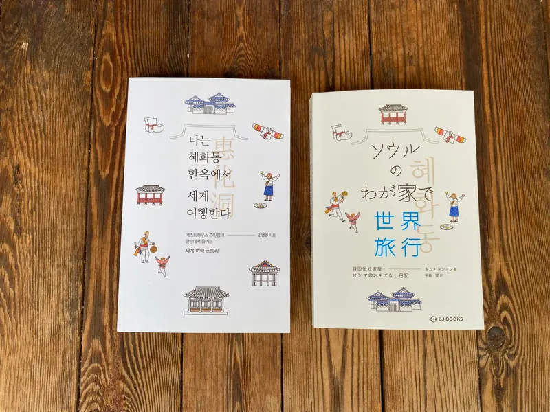 [서울 종로][서울 종로 한옥] 전통한옥 안방/건넌방/대청마루 15
