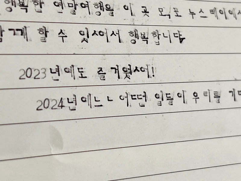 [전남 목포] 앞은 목포항 뒤로는 유달산 전망의 신축 복층 독채 27
