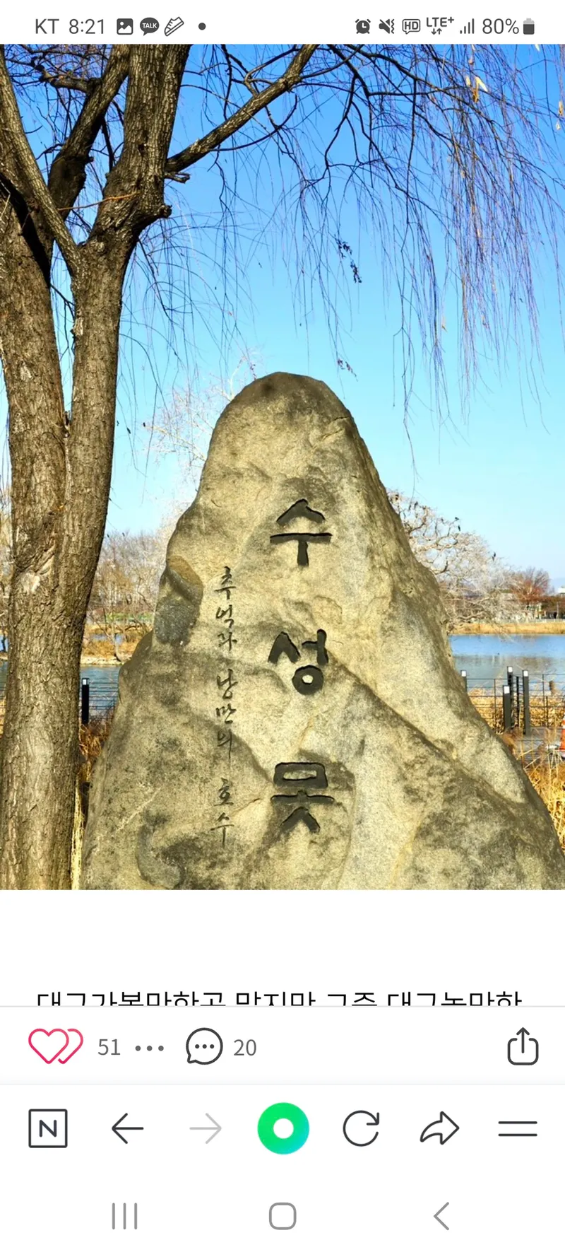 [대구 수성] 동대구로 수성못 근처 아늑하고 감성가득한 쓰리룸 숙소 23